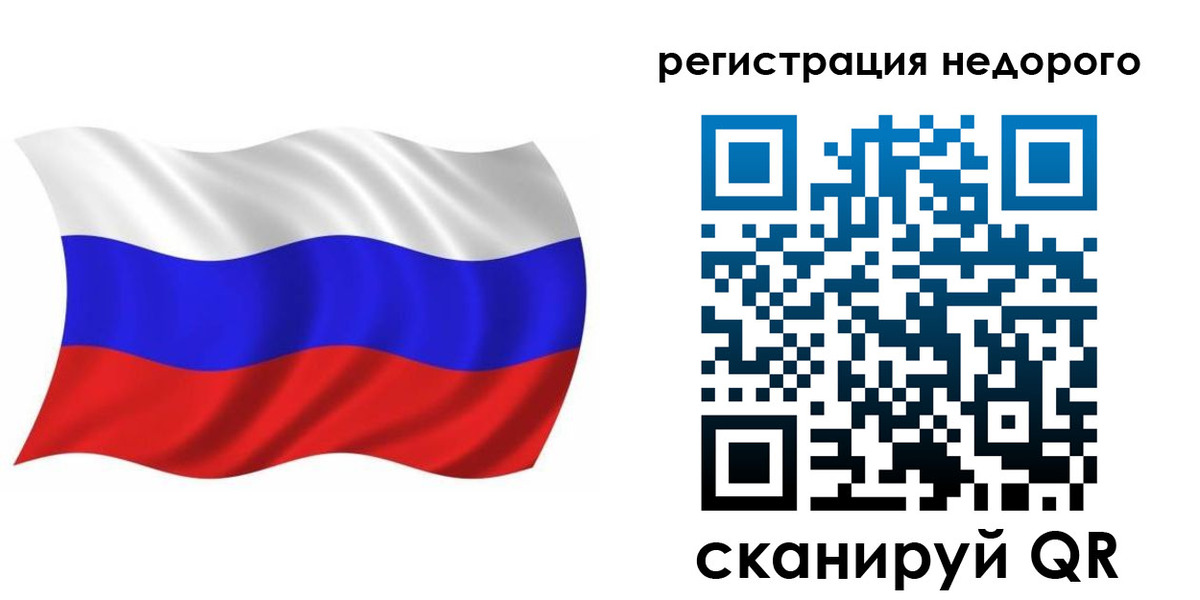 временная регистрация в Александровске-Сахалинском