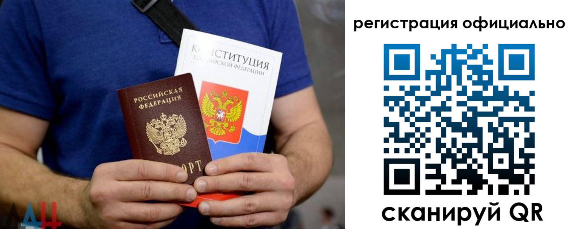 временная регистрация надежно в Александровске-Сахалинском