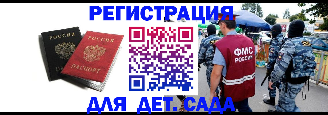 прописка для кредита в Александровске-Сахалинском